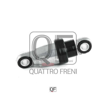 Демпфер натяжителя приводного ремня <b>QUATTRO FRENI QF31P00047</b>-1