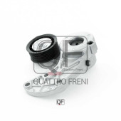 Натяжитель приводного ремня в сборе <b>QUATTRO FRENI QF31P00055</b>
