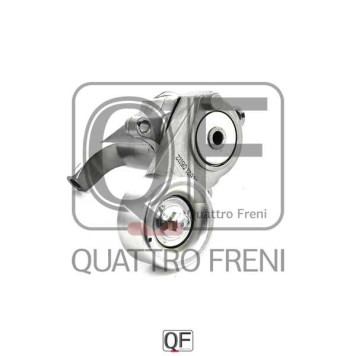 Натяжитель общего ремня в сборе <b>QUATTRO FRENI QF33A00009</b>-1