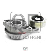 Натяжитель приводного ремня в сборе <b>QUATTRO FRENI QF33A00016</b>