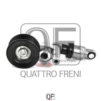 Натяжитель общего ремня в сборе ACCORD 9 <b>QUATTRO FRENI QF33A00018</b>