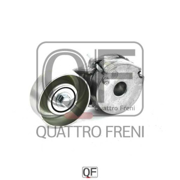Натяжитель общего ремня в сборе <b>QUATTRO FRENI QF33A00019</b>-1