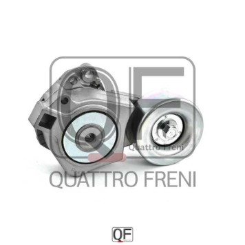 Натяжитель общего ремня в сборе <b>QUATTRO FRENI QF33A00031</b>-1