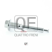 Направляющая суппорта тормозного FR <b>QUATTRO FRENI QF50F00007</b>