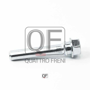 Направляющая суппорта тормозного RR <b>QUATTRO FRENI QF51F00010</b>