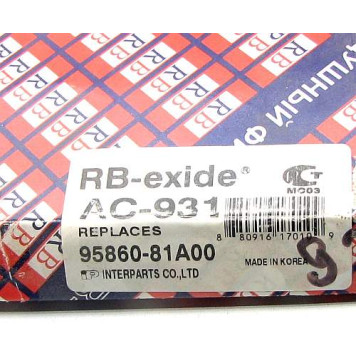 Фильтр салонный AC-931 RB-exide (MAZDA 1A0061148, NISSAN 272414A0A0, AY684NS020, SUBARU 9586081A00)-1