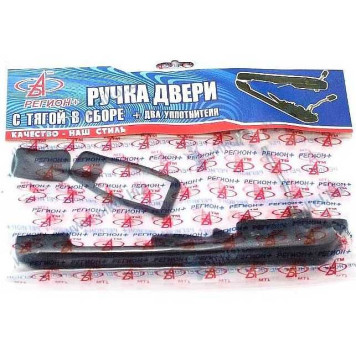 Ручка двери наружная ВАЗ 2109 задняя правая РЕГИОН/Моторедуктор (2109-6205136)