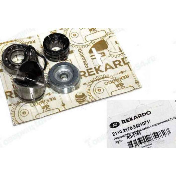 Ремкомплект рулевой рейки ВАЗ 2110, 2170 Приора с подшипником <b>РЕКАРДО RD15765</b>