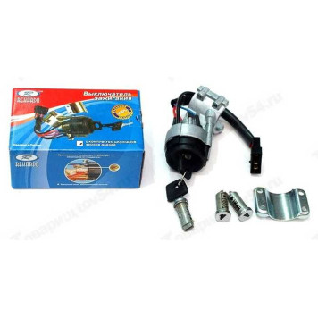 Замок зажигания ВАЗ 2123 (с личинками замков дверей и багажника) в коробке <b>Рекардо RR01664</b>