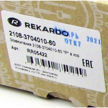 Замок зажигания ВАЗ 2108 в уп. <b>Рекардо RR05422</b>-3