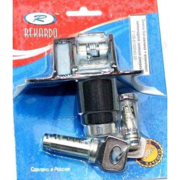 Замок багажника с ключами ВАЗ-2108 Рекардо RR11825 хром / RR13018 черн.+хром (2108-6100045-20)-2