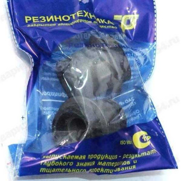 Сайлентблок ВАЗ 2101 верх (2шт) <b>Резинотехника 2101-2904180</b>