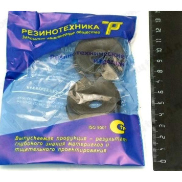 Втулка амортизатора перед ВАЗ 2101 верх (2шт) в уп <b>Резинотехника 2101-2905450</b>