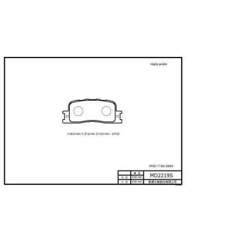 Колодка тормозная дисковая задняя TOYOTA CAMRY 01->Highlander ‘01~03 KLUGER-V ’00.11~on (в комл. противошумная пластина, смазка ) <b>RIXOS MD2219S</b>