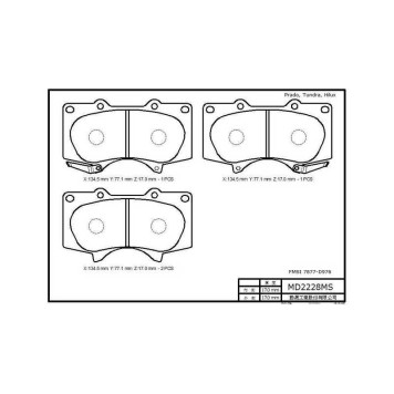 Колодка тормозная дисковая передняя TOYOTA LAND сRUISER 01/03- (в комл. противошумная пластина, смазка, датчик износа) <b>RIXOS MD2228MS</b>