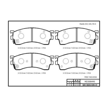Колодки тормозные дисковые перед. MAZDA 323/626/PREMACY/MX-6/XEDOS 6 91-04 пер. к-т (в комл. противошумная пластина, смазка, датчик износа) <b>RIXOS MD3084MS</b>