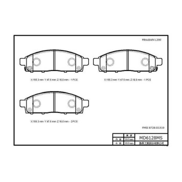 Колодка тормозная дисковая передняя MITSUBISHI L200 06->NV 200 (M20) '09.8~on (в комл. противошумная пластина, смазка, датчик износа) <b>RIXOS MD6128MS</b>