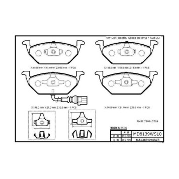 Колодки тормозные дисковые перед. Audi A3 93-01 Seat Cordoba, Ibiza 02-09, Ibiza 09- /в комл. противошумная пластина, смазка, контакт индикатора износа <b>RIXOS MD8139WS10</b>