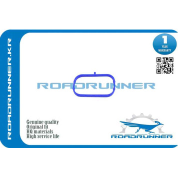 Прокладка <b>ROADRUNNER RR1542A133</b>
