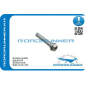 Направл суппорта <b>ROADRUNNER RR4771506020</b>