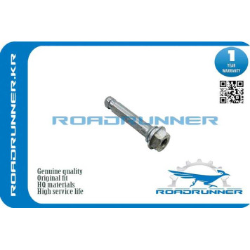 Направл суппорта <b>ROADRUNNER RR4771506020</b>