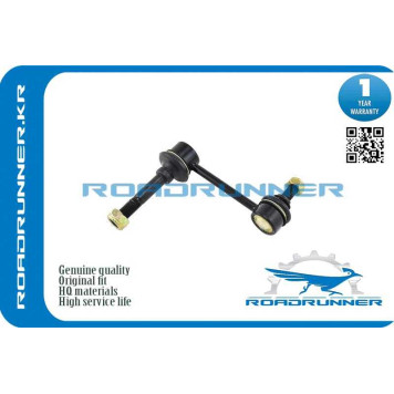 Линк RR-48820-22041 <b>ROADRUNNER RR4882022041</b>