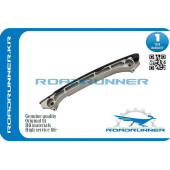 Направляющая цепи <b>ROADRUNNER RRL3K912614</b>