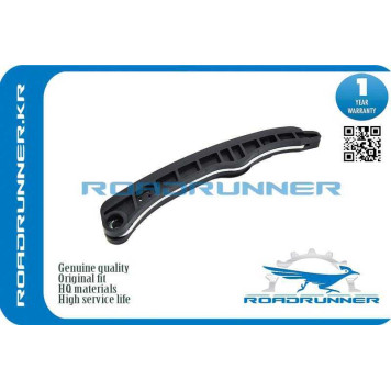 Башмак натяжителя цепи <b>ROADRUNNER RRMR984190</b>