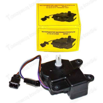 Мотор-редуктор отопителя (регулятор заслонки) ВАЗ 2110-2112 нового образца <b>Омега Р-017438</b>