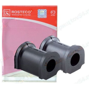 Втулка стабилизатора ВАЗ 1118, 2170 (2шт) <b>ROSTECO 20056</b>