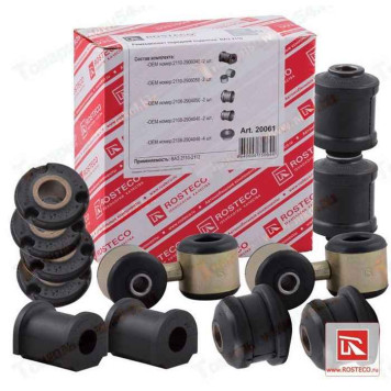 Ремкомплект подвески передней ВАЗ 2110 втулки, сайлентблоки, стойки стабиилизат (к-т 12 шт) <b>ROSTECO 20061</b>
