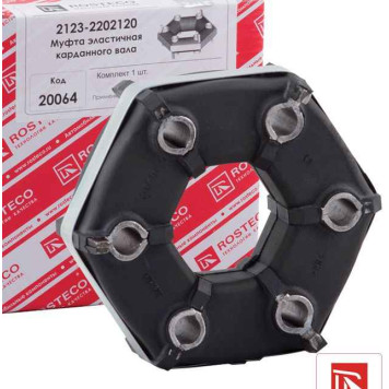 Муфта эластичная ВАЗ 2123 Нива Шевроле <b>ROSTECO 20064</b> (2123-2202120)