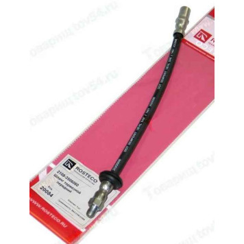 Шланг тормозной ВАЗ 2108 передний <b>ROSTECO 20084</b>