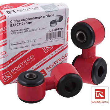 Стойка стабилизатора ВАЗ 2110 (комплект 2шт) СПОРТ <b>ROSTECO 20120</b> (2110-2906050)