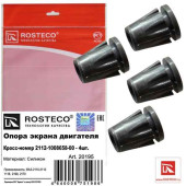 Опора крышки двигателя ВАЗ 2112, 2170 Приора (4шт) <b>ROSTECO 20195</b>