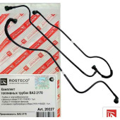 Трубка топливная ВАЗ 2110, 2170 Приора (комплект 2шт) к фильтру <b>ROSTECO 20227</b> (21101-1104243/22)