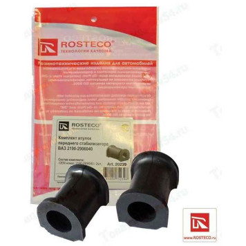 Втулка стабилизатора ВАЗ 2190 (2шт) <b>ROSTECO 20239</b>