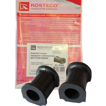 Втулка стабилизатора ВАЗ 2192 Kalina 2 (2 шт) <b>ROSTECO 20240</b>