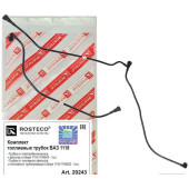 Трубка топливная ВАЗ 1118 Калина к фильтру (комплект 2шт) <b>ROSTECO 20243</b> (1118-1104243/22)