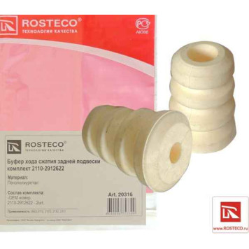 Отбойник стойки задний ВАЗ 2110 (2 шт) полиуретан <b>ROSTECO 20316</b>