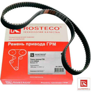 Ремень ГРМ ВАЗ 2110-2112 (16кл) <b>ROSTECO 20410</b>