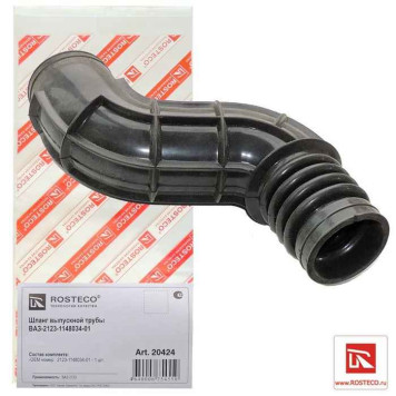 Воздуховод дросселя ВАЗ 2123 выпускной трубы <b>ROSTECO 20424</b>