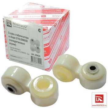 Стойка стабилизатора ВАЗ 2110 (2шт) полиуретан <b>ROSTECO 20435</b>