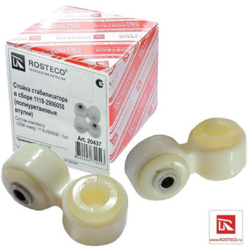 Стойка стабилизатора ВАЗ 1118 Калина, 2170 Приора (2шт) полиуретан <b>ROSTECO 20437</b>