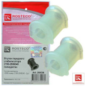 Втулка стабилизатора ВАЗ 2190 полиуретан (2шт) <b>ROSTECO 20438</b>