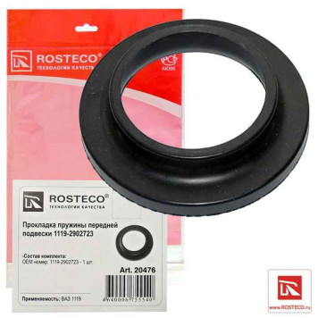 Резинка пружины ВАЗ 1119 Калина передней <b>ROSTECO 20476</b>