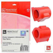 Втулка стабилизатора LADA Largus, RENAULT Logan переднего (уп. 2 шт.) полиуретан <b>ROSTECO 20494</b>
