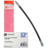 Шланг тормозной Lada VESTA задний 8450006860 <b>ROSTECO 20971</b>