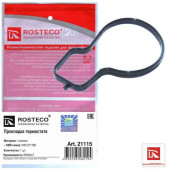 Прокладка термостата силикон <b>ROSTECO 21115</b> (VW 04E121119D)