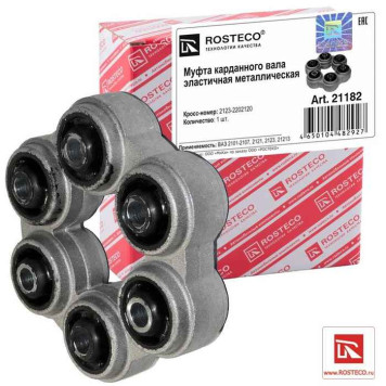 Муфта эластичная ВАЗ 2101-2123 усиленнная в алюмин корпусе <b>ROSTECO 21182</b>